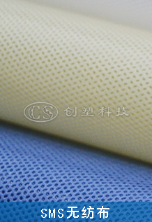 SMS無紡布