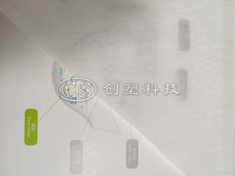 熱風(fēng)無紡布-底層