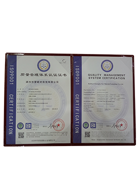 質(zhì)量管理體系認(rèn)證
